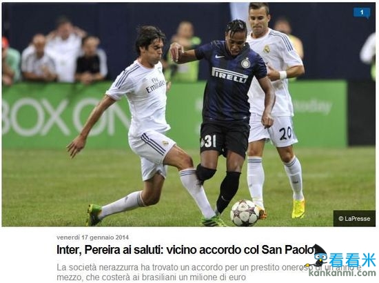 《罗马体育报》：佩雷拉将被租借到圣保罗