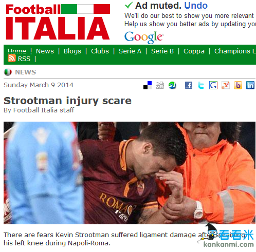 罗马大将斯特罗曼重伤离场 伤及韧带恐无缘世界杯