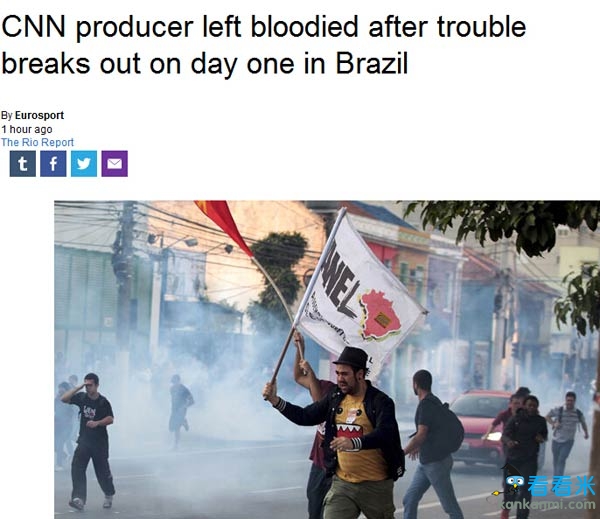 世界杯前线密报:巴西乱象仍未平息 CNN两位记者被误伤