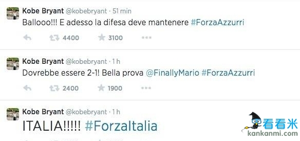 NBA密报:巴西世界杯科比观战 推特连发三条支持意大利