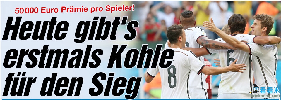 世界杯每日头条:罗本假摔被斥骗子 德国重金激励晋级
