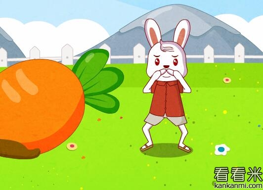 小白兔种萝卜的故事