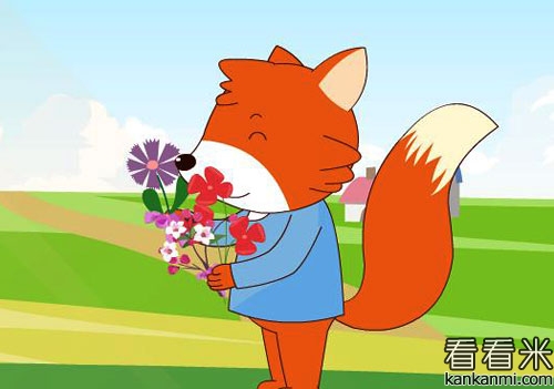 小狐狸送花