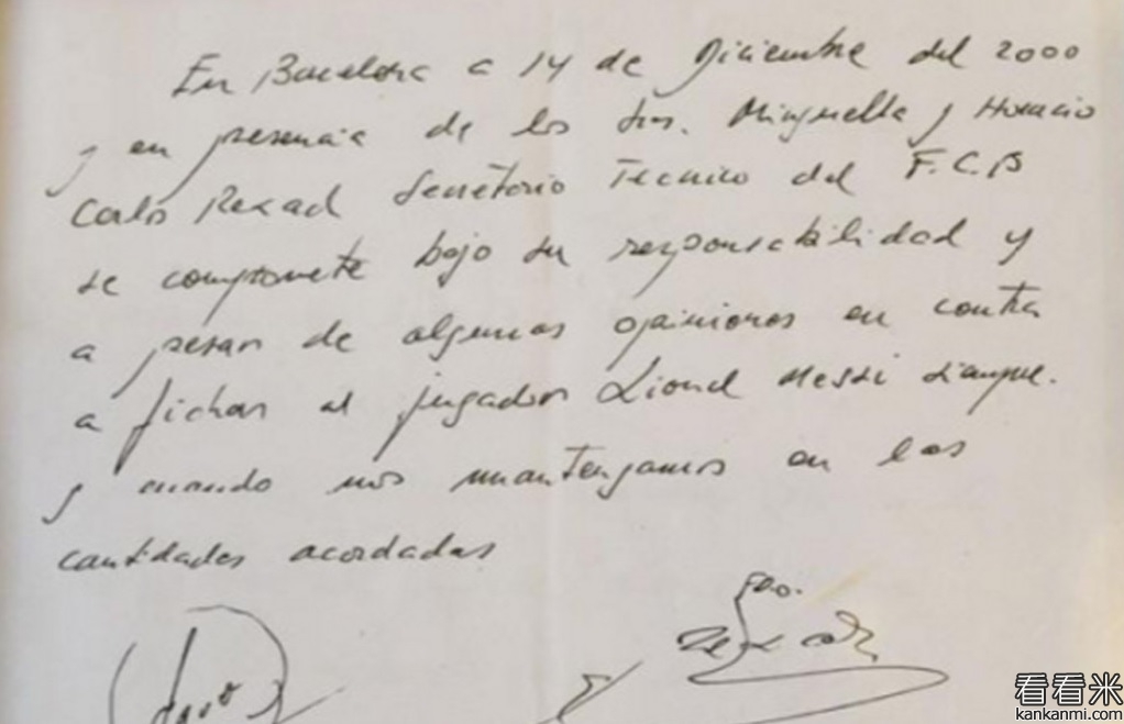 12月14日，巴萨“纸巾签约”梅西16周年
