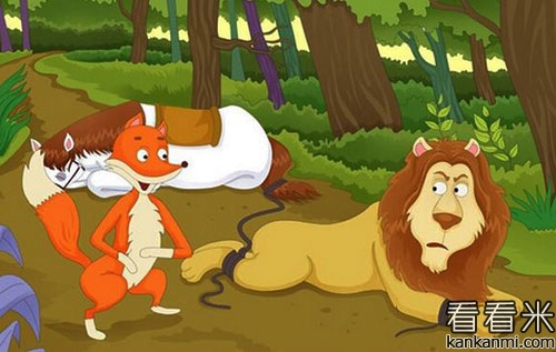 伊索寓言《狮子、熊和狐狸的故事》