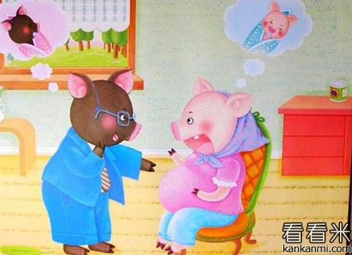 童话小故事《猪太太生宝宝的故事》
